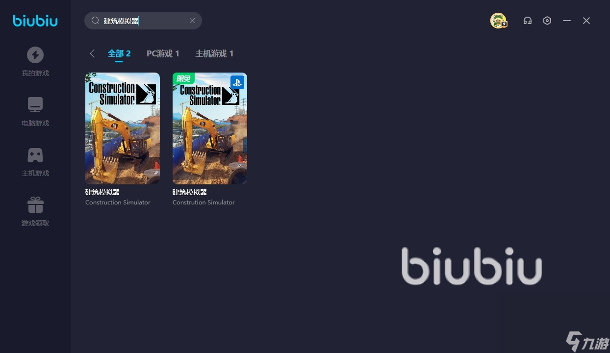 Brick Game Simulator ���˽������