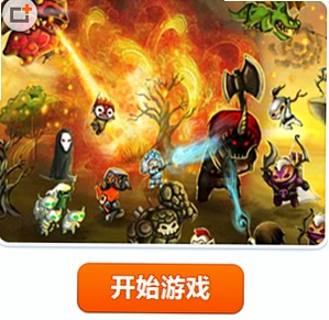 进击的恶魔2 报错截图