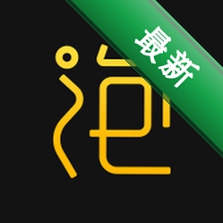 泡椒泡椒音乐1.8.4 免费搜歌听歌