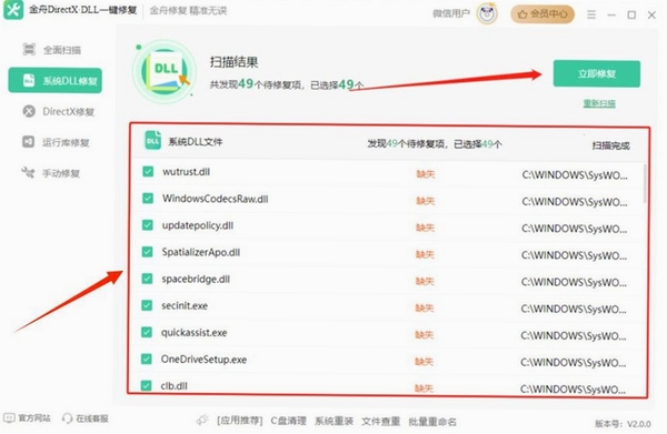 最后的庇护所 dll缺失 闪退修复