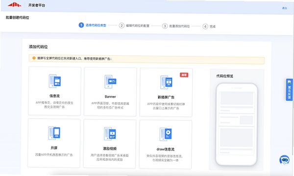 唯车拍运行截图