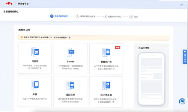 唯车拍运行截图