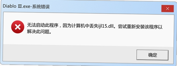 ħ�����籨���޸� ȱʧdll ���˽��