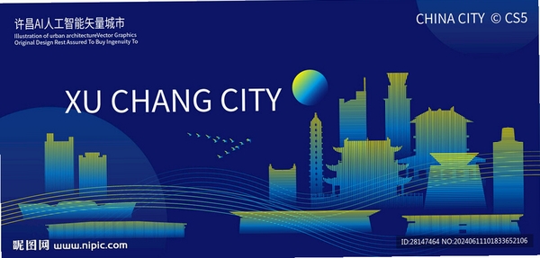 我城许昌许昌通运行截图