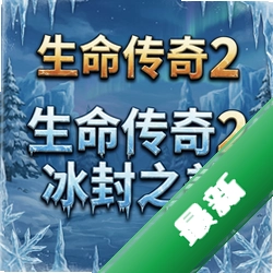 ��������2:����֮����Ϸpc��ͼ��