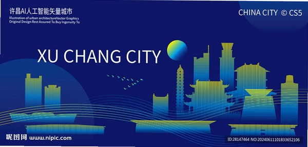我城许昌许都通运行截图