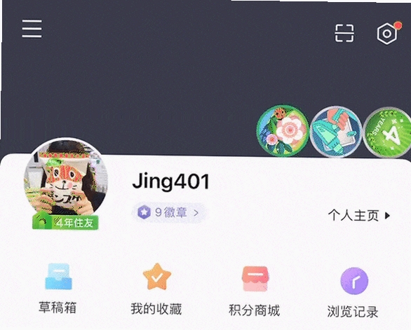 陀螺射木偶Spinner运行截图