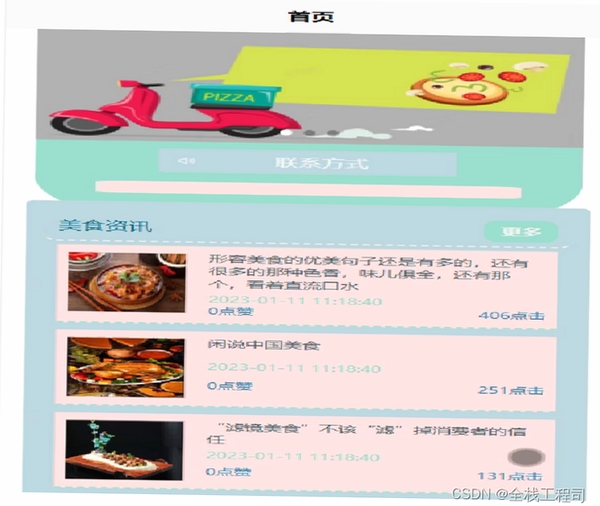 ����Ħ��ģ�������н�ͼ