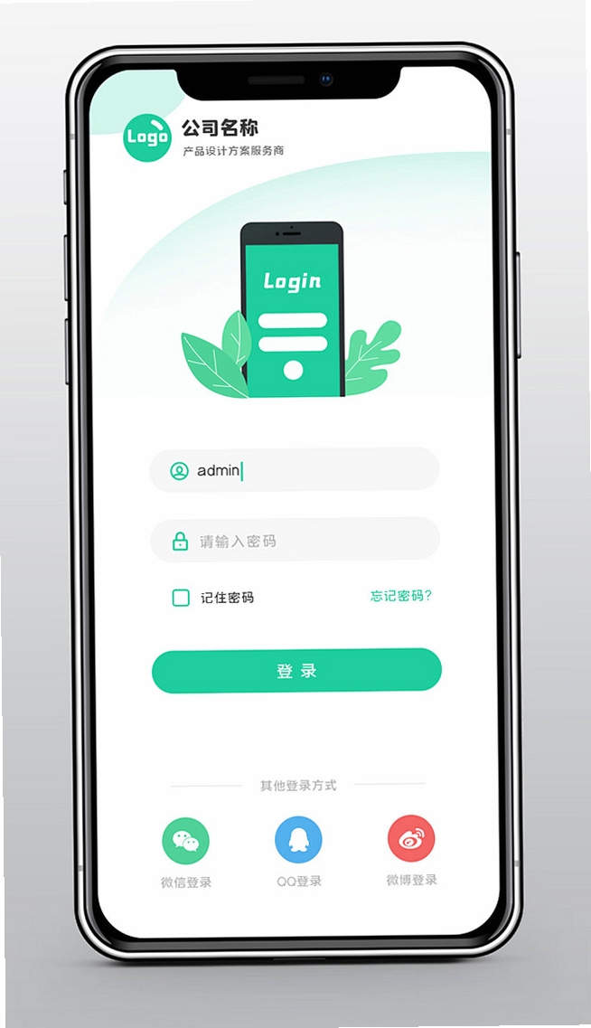 嗑嗑运行截图