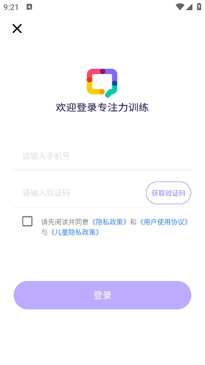 ½�������app��ȫ������ؽ�ͼ