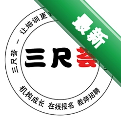 三尺荟图标