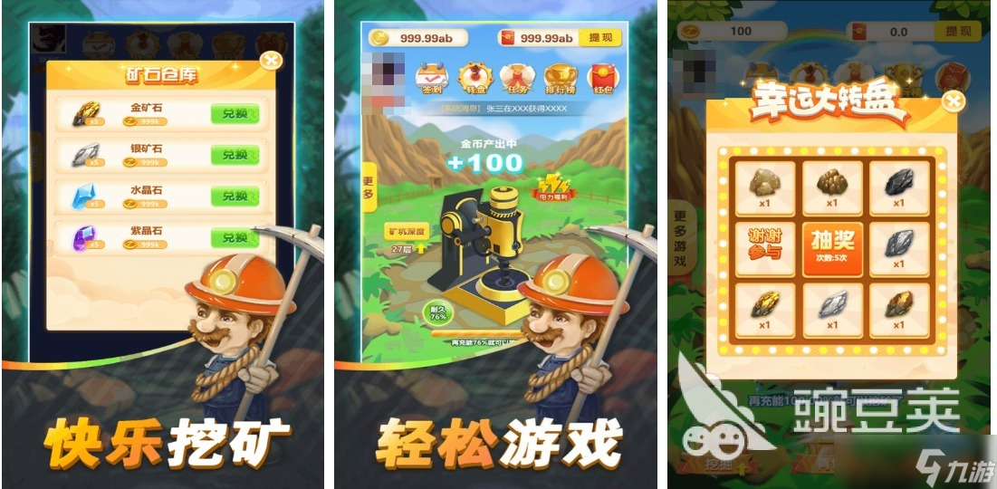 ���ҿ� lava digger �ڿ���Ϸʵ����ͼ