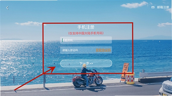 无人机飞行控制软件HFun fly运行截图