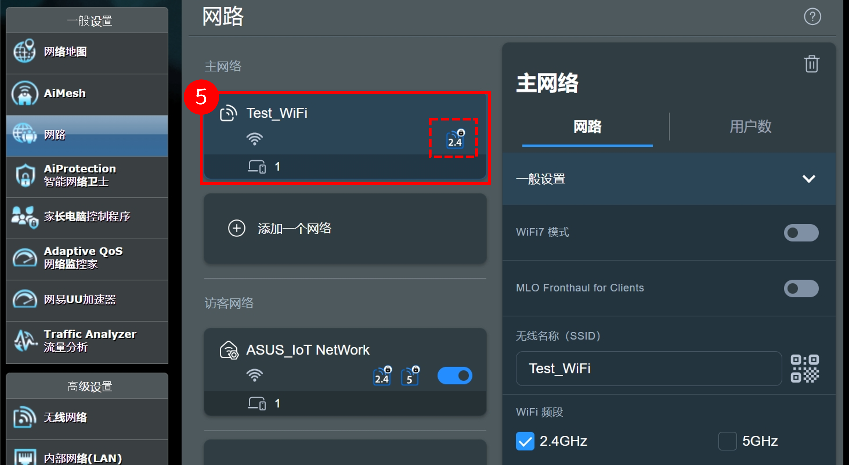 无人机WiFi热点连接失败排查