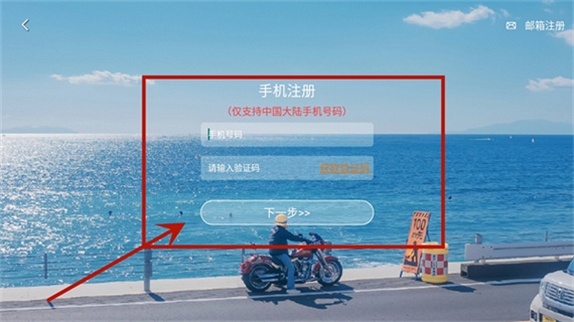 HFun fly运行截图