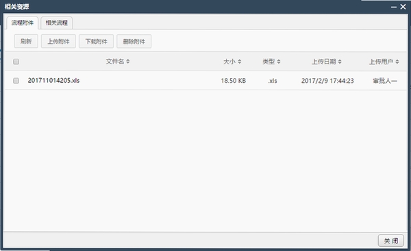 HFun fly运行截图