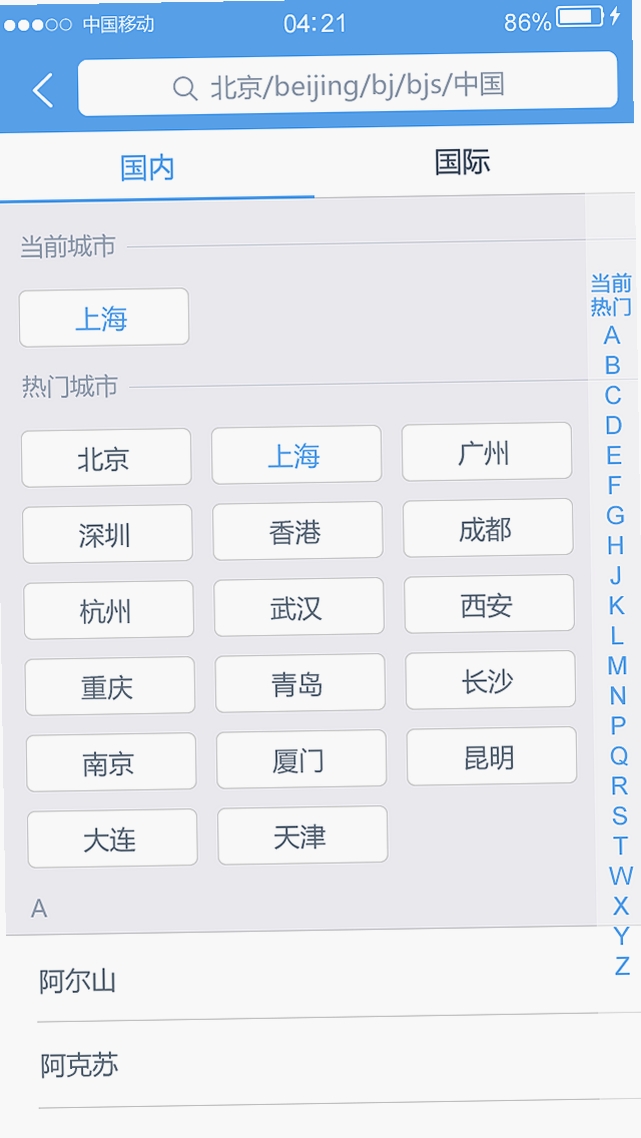 HFun fly运行截图