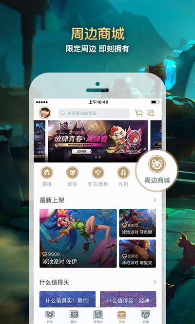 Ӣ�������ֻ�����app