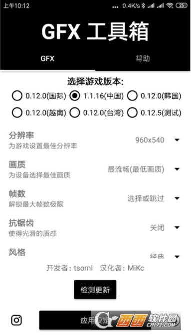 ��ƽ��ӢGFX������