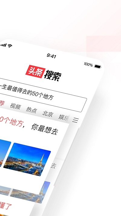 ����ͷ����������app