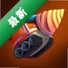 ���ҿ�Lava Diggerͼ��