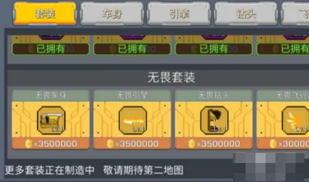 lava digger��ʵ��Ϸ����
