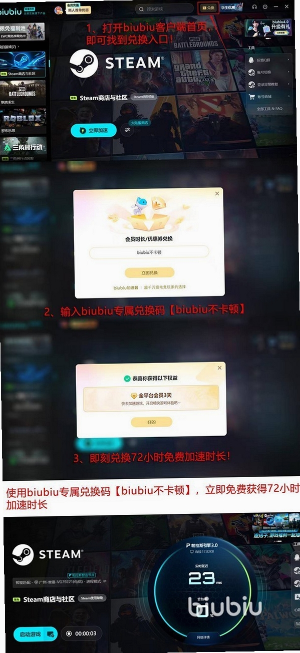 Out for blood 配置要求
