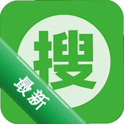 搜书神器8.0.20200505 免费搜书阅读