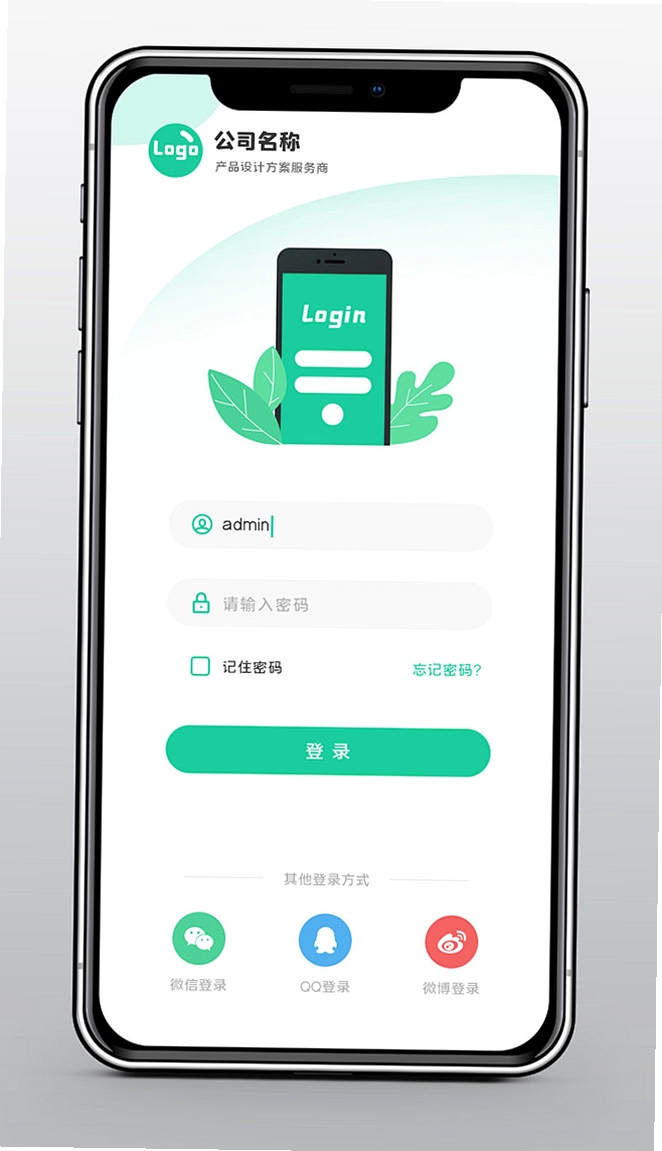 搜书神器运行截图