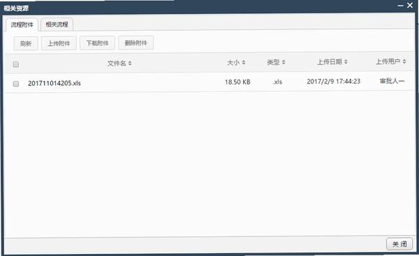 HFun fly运行截图