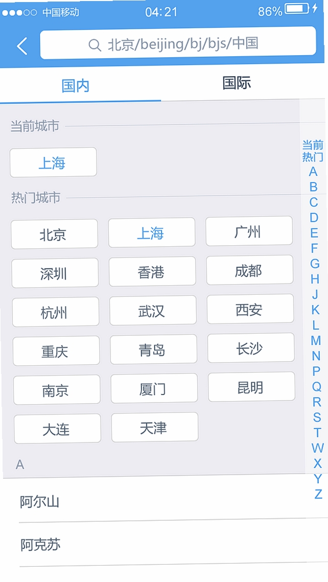 HFun fly运行截图