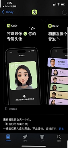 HFun fly运行截图