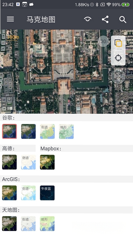 ���˵�ͼMarkMap���н�ͼ