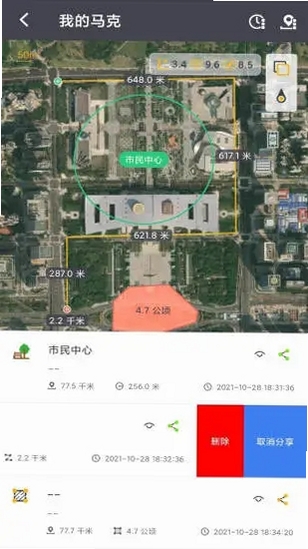 ���˵�ͼMarkMap���н�ͼ