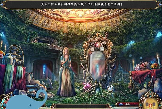 黑暗寓言5最后的灰姑娘中文典藏版游戏pc版运行截图