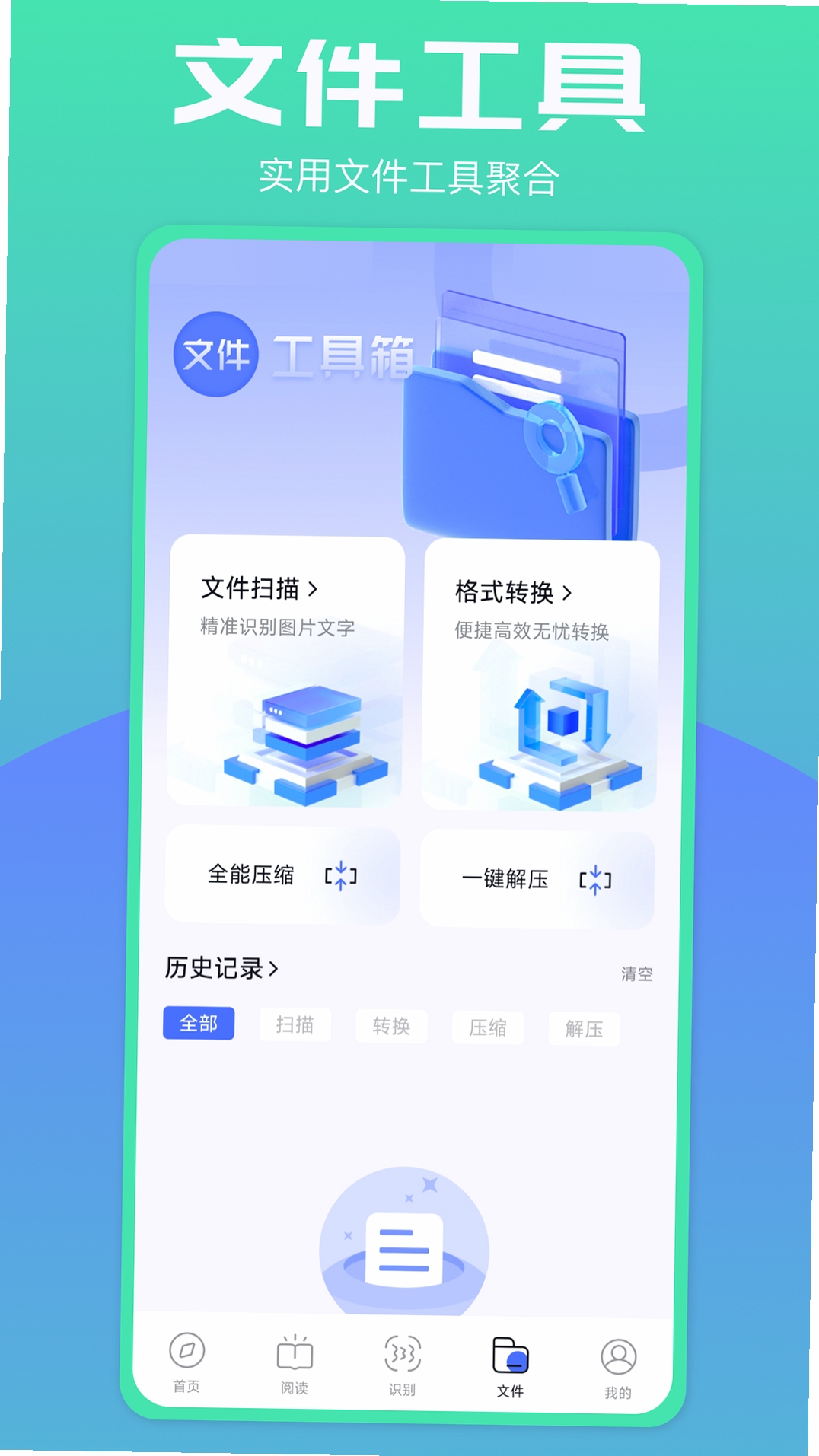 啵啵浏览器运行截图