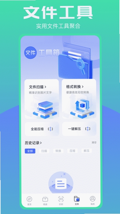 啵啵浏览器运行截图