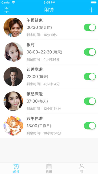 ��������-����������ʱ������ App ��ͼ