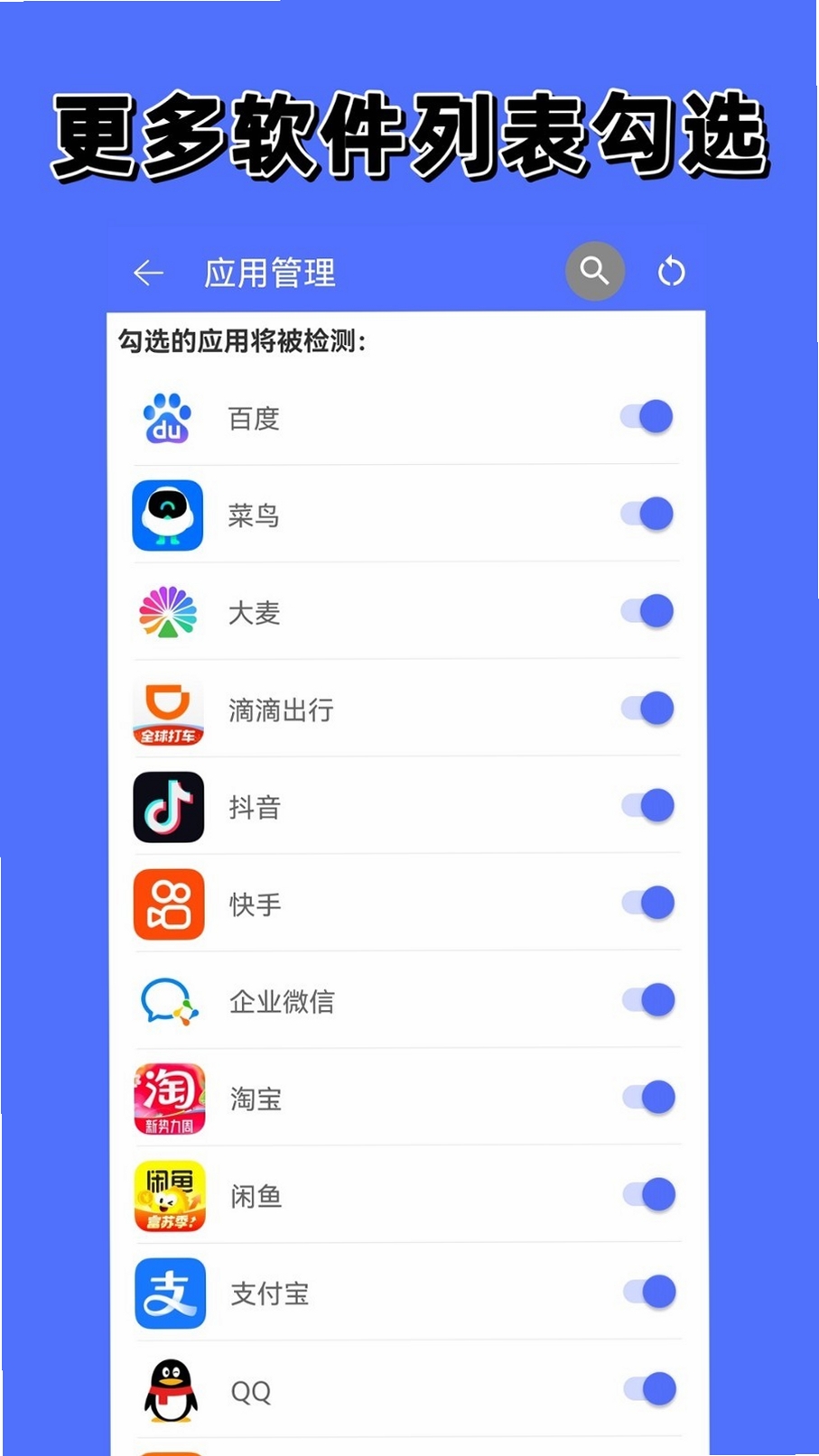 聊天防撤回运行截图
