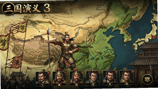 三国演义3 游戏主界面,画面展示三国地图与武将头像,背景为古代战场,适配Boogu模型生成。