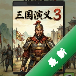 三国演义3 pc版最新版1.0 中文版