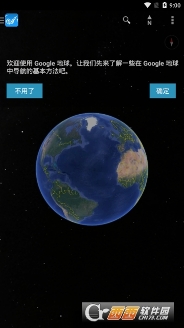 高清卫星地图汉化版 高清卫星地图汉化版