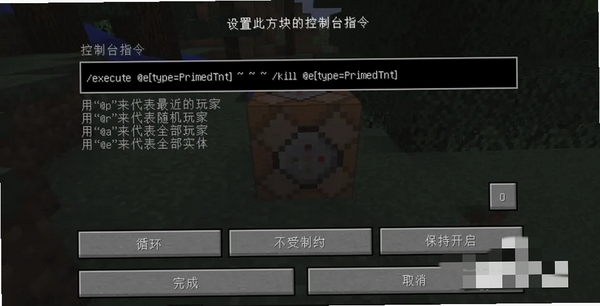 方块生物运行报错修复