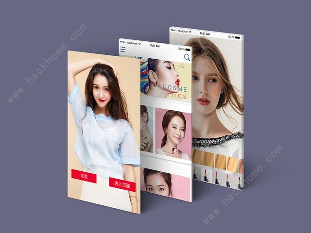 小独软件主界面功能入口截图