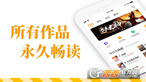 免费七猫小说app 免费七猫小说app