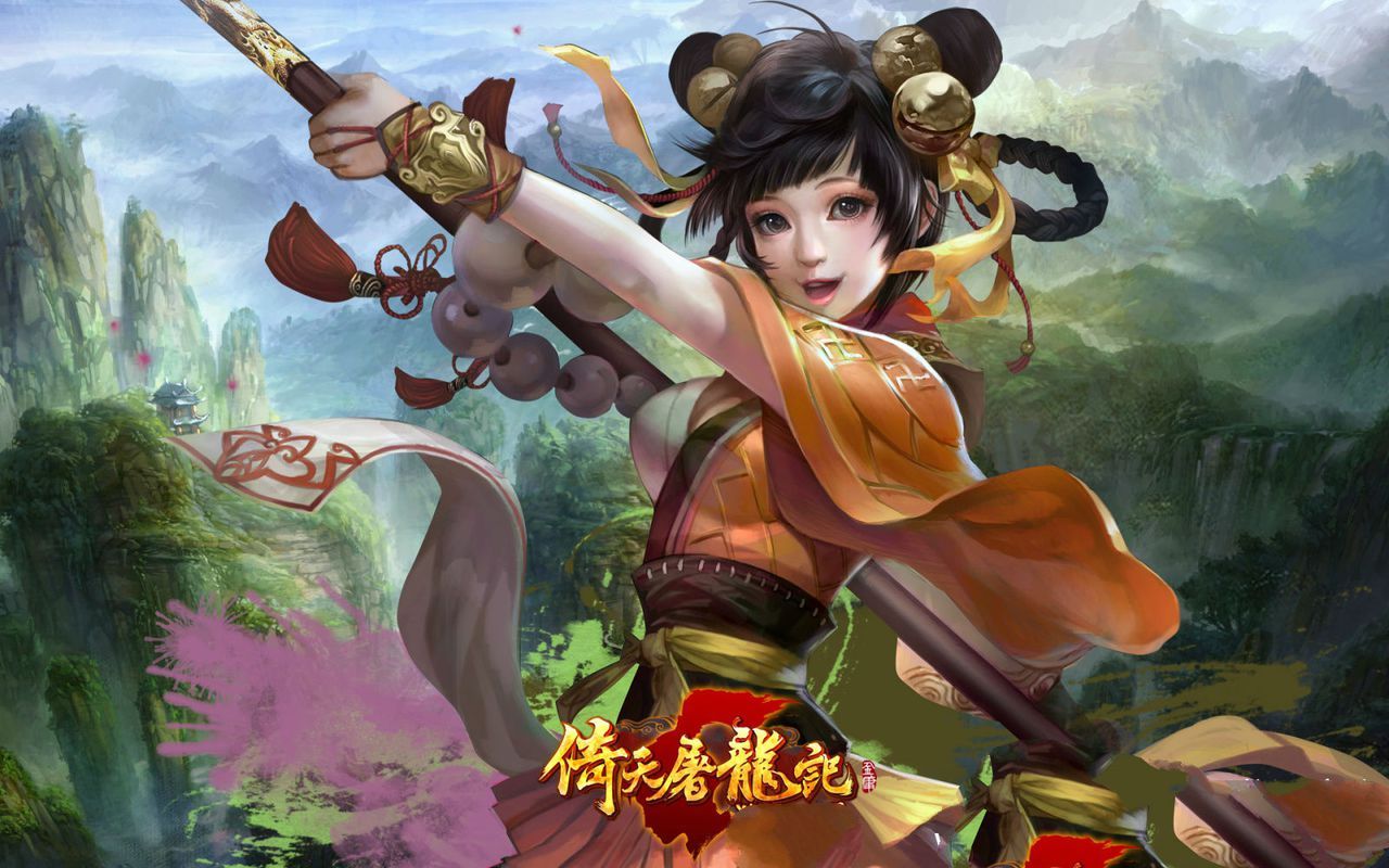 真倚天屠龙记游戏pc版运行截图