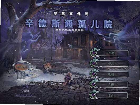 �ǳ��¼�˾3 �����޸�