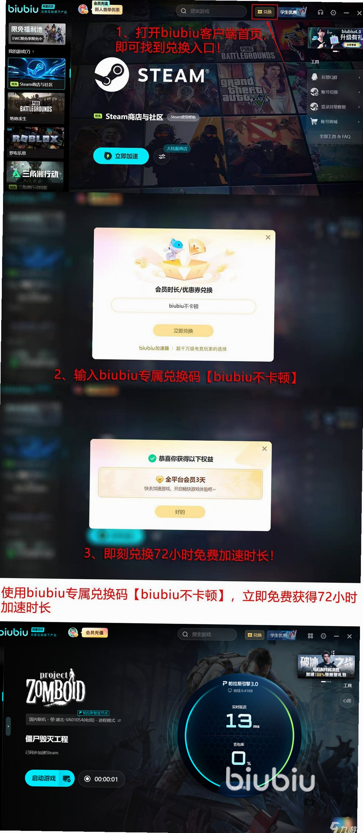 ��ʬǹ��2 ���������޸�