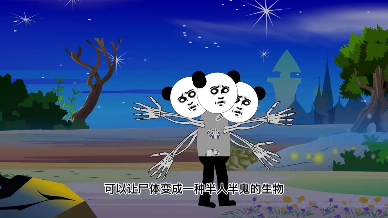 民间故事 pc版运行截图