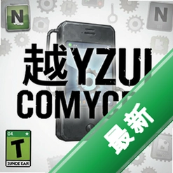 越狱 pc版